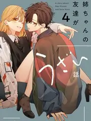 红桃影院音乐竞演综艺声浪计划海报